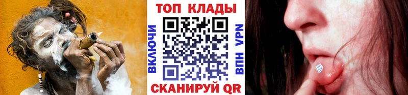 Цена Первомайск ГАШИШ  Cocaine  Мефедрон  Alpha-PVP  Канабис 