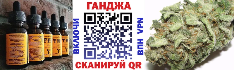даркнет сайт  Первомайск  Печенье с ТГК конопля 