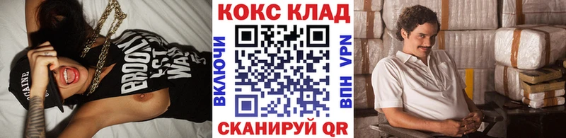 КОКАИН Columbia  darknet какой сайт  Первомайск  где можно купить наркотик 
