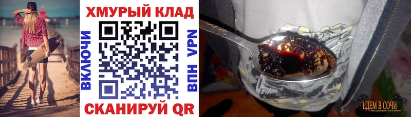 Героин белый  цена наркотик  Первомайск 