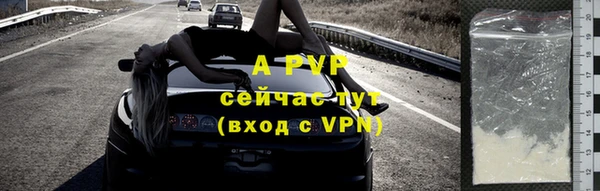 кокс Сосновоборск