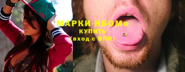 мефедрон мука Семилуки