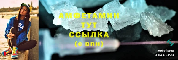 MDMA Premium VHQ Вязьма