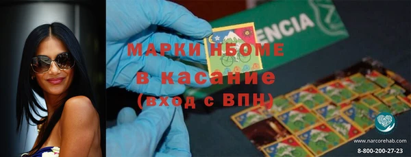 таблы Володарск
