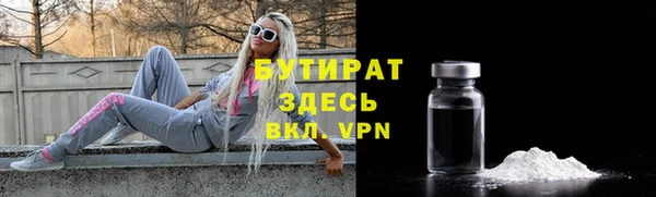 кристаллы Семикаракорск