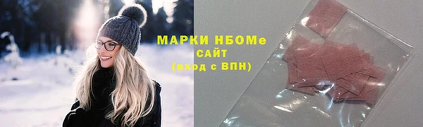 кристаллы Семикаракорск