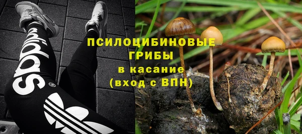 кристаллы Семикаракорск