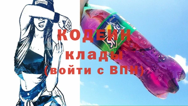 каннабис Сосновый Бор
