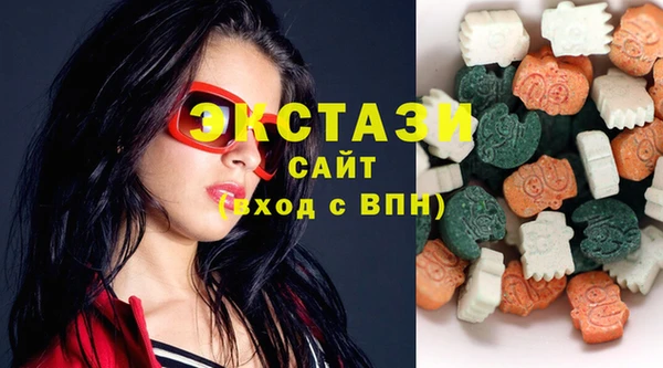 кристаллы Семикаракорск