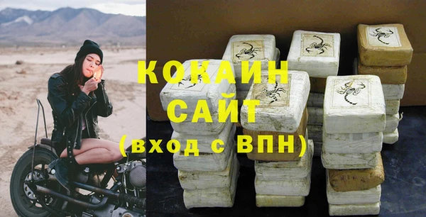 мефедрон мука Семилуки