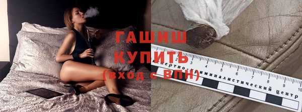 мефедрон мука Семилуки