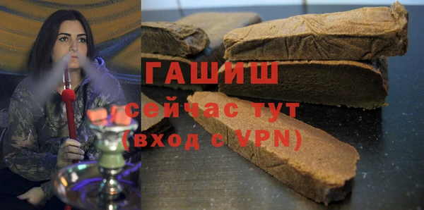 мефедрон мука Семилуки
