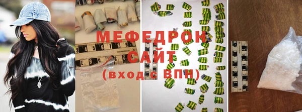 кристаллы Семикаракорск