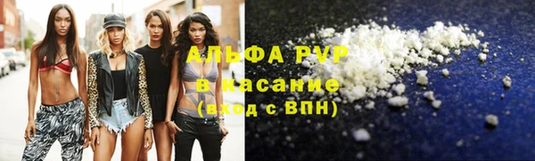 кристаллы Семикаракорск