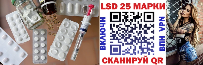 LSD-25 экстази ecstasy  OMG ссылка  маркетплейс клад  Первомайск 