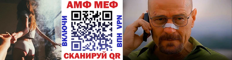 shop какой сайт Первомайск МЕТАМФЕТАМИН кристалл наркошоп
