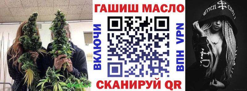 ТГК вейп с тгк  Первомайск 